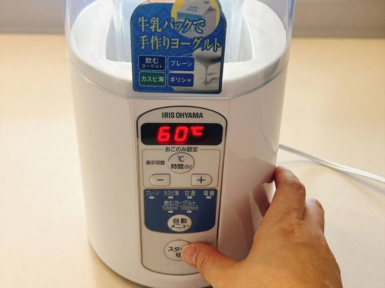 ヨーグルトメーカーをセットしている