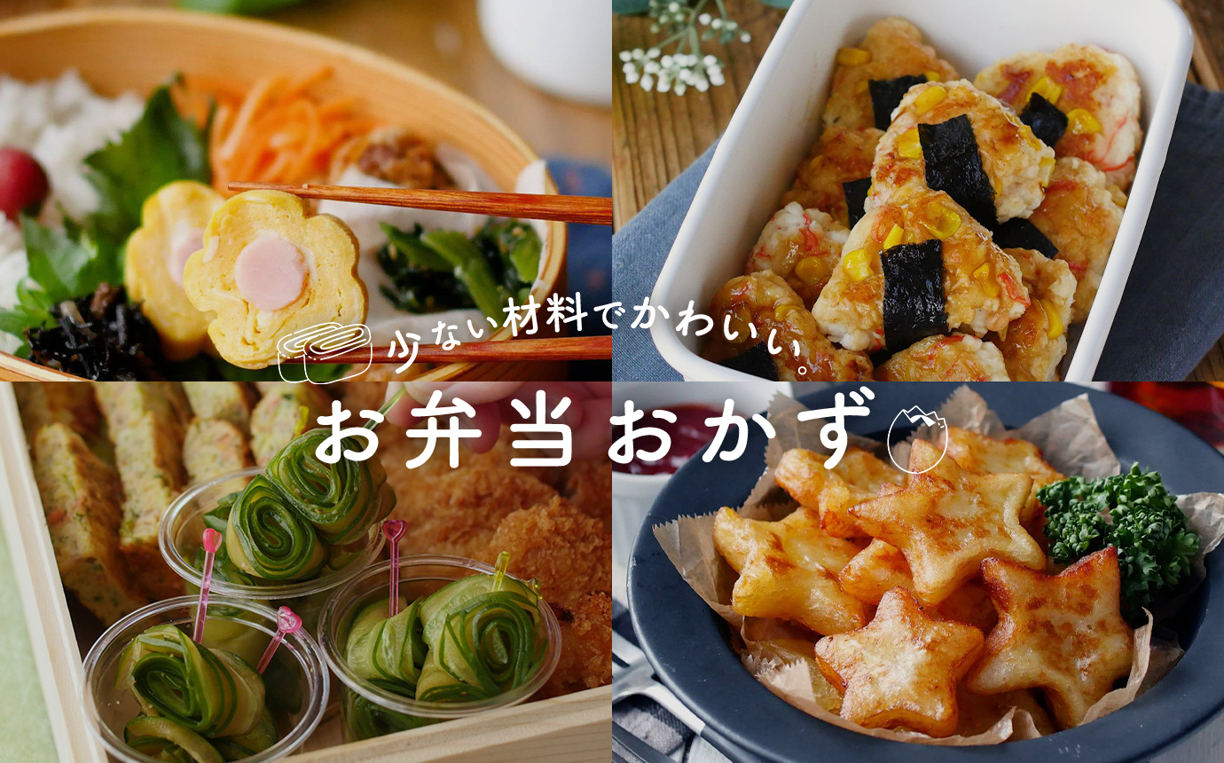 macaroni [マカロニ] | 食から暮らしを豊かにするライフスタイルメディア